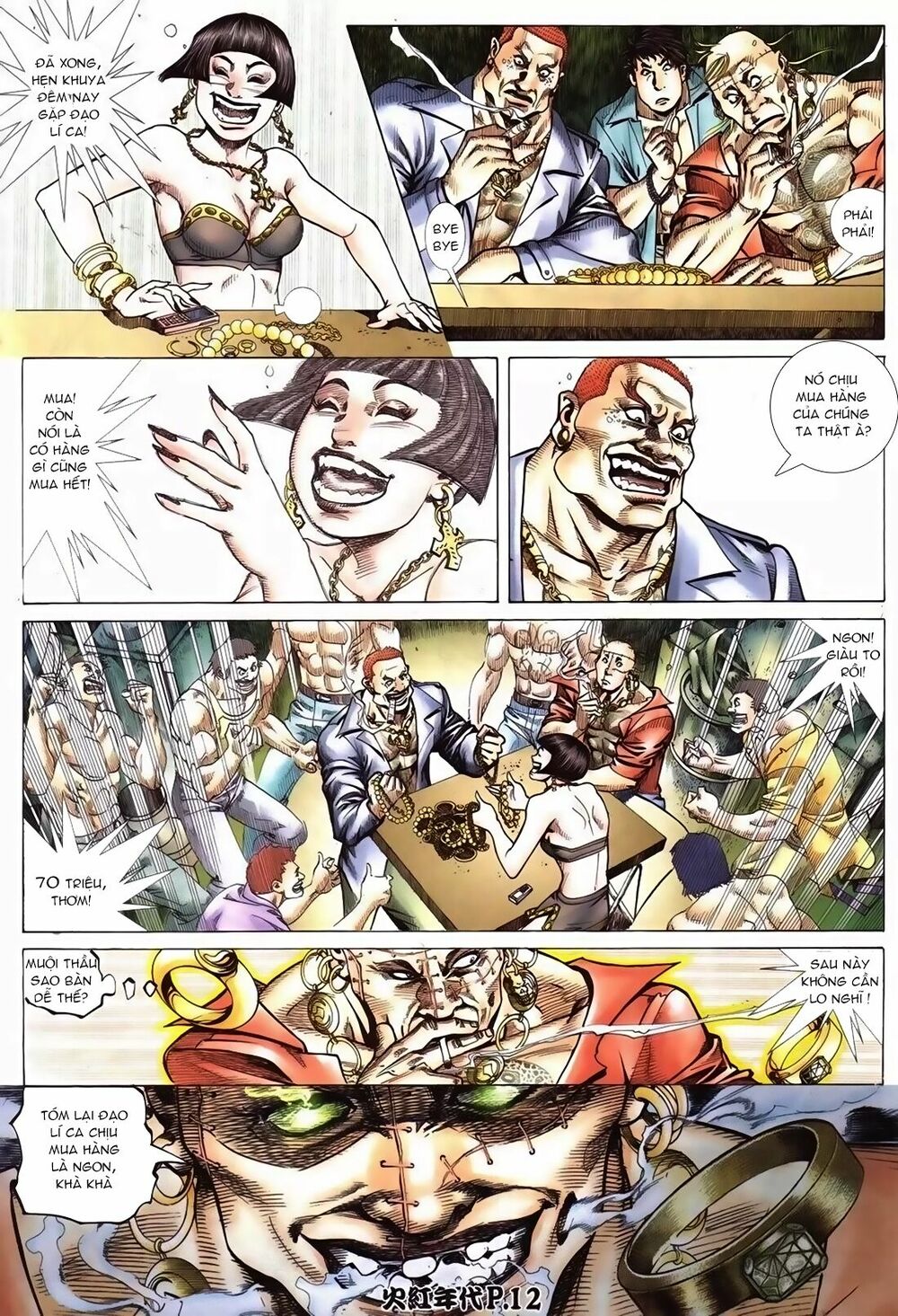 Hỏa Hồng Niên Đại Hắc Cốt Đường: Chapter 95