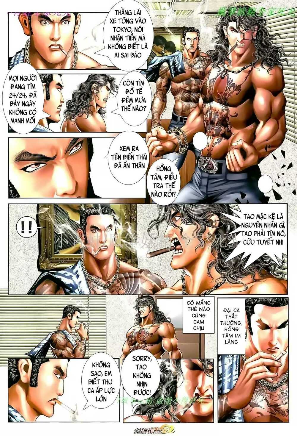 Hỏa Hồng Niên Đại Hắc Cốt Đường: Chapter 951