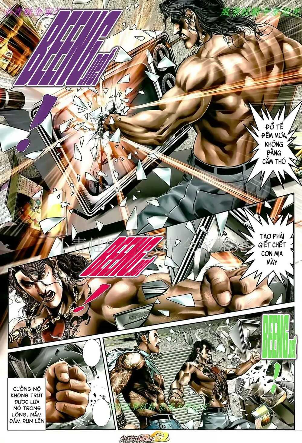 Hỏa Hồng Niên Đại Hắc Cốt Đường: Chapter 951