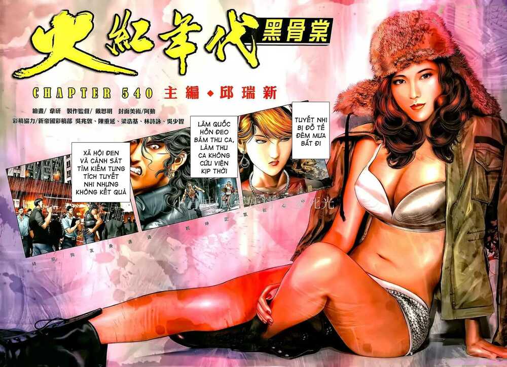 Hỏa Hồng Niên Đại Hắc Cốt Đường: Chapter 952