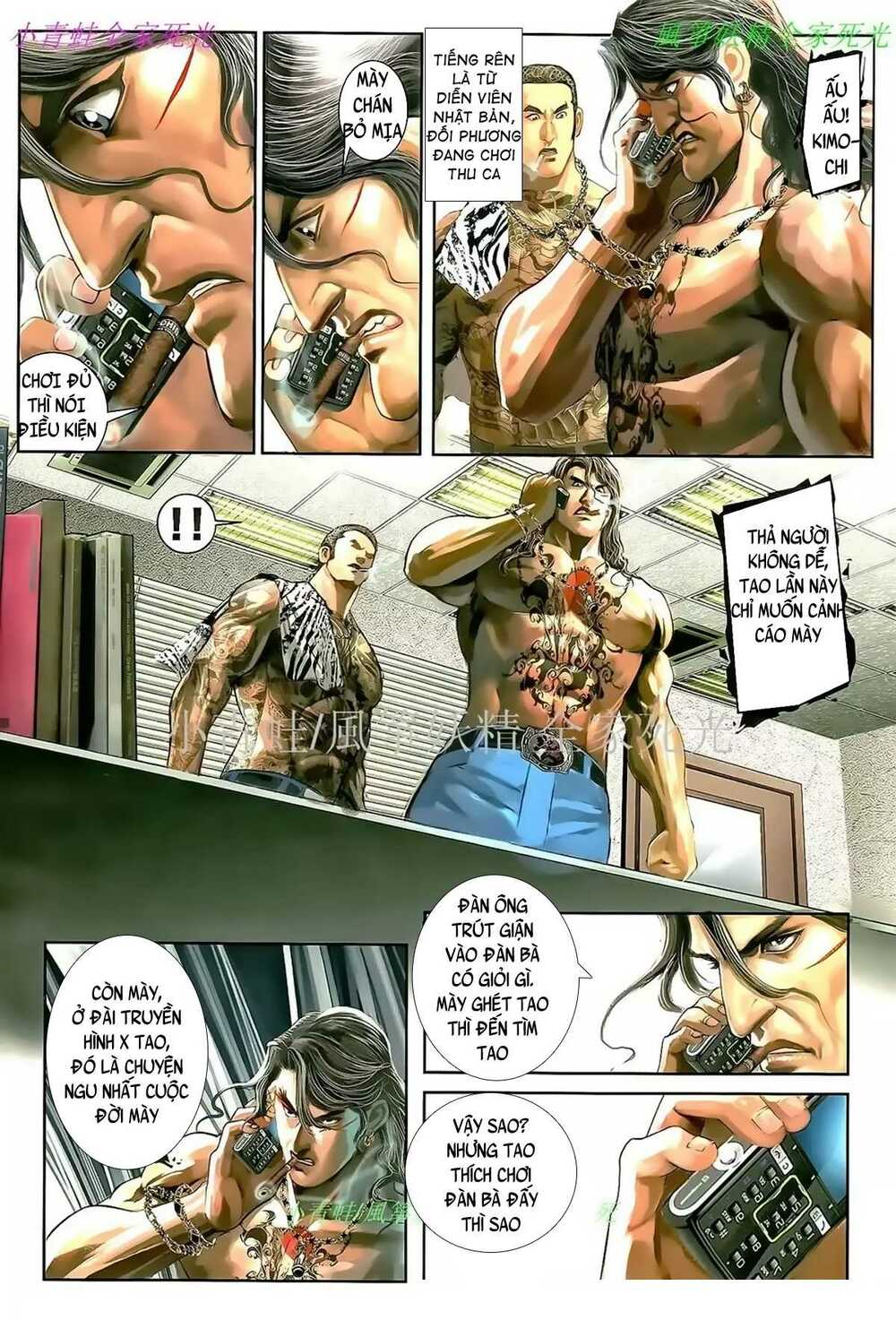 Hỏa Hồng Niên Đại Hắc Cốt Đường: Chapter 952