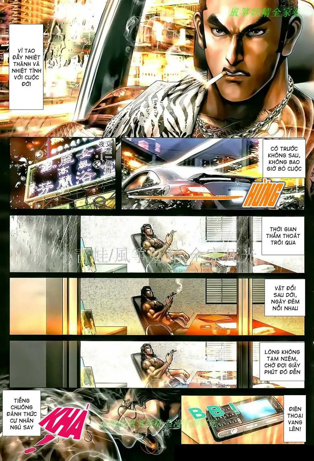 Hỏa Hồng Niên Đại Hắc Cốt Đường: Chapter 952