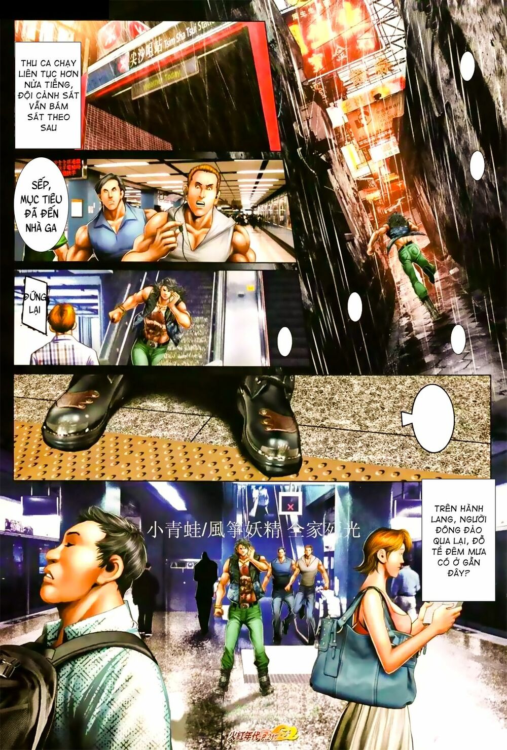 Hỏa Hồng Niên Đại Hắc Cốt Đường: Chapter 953