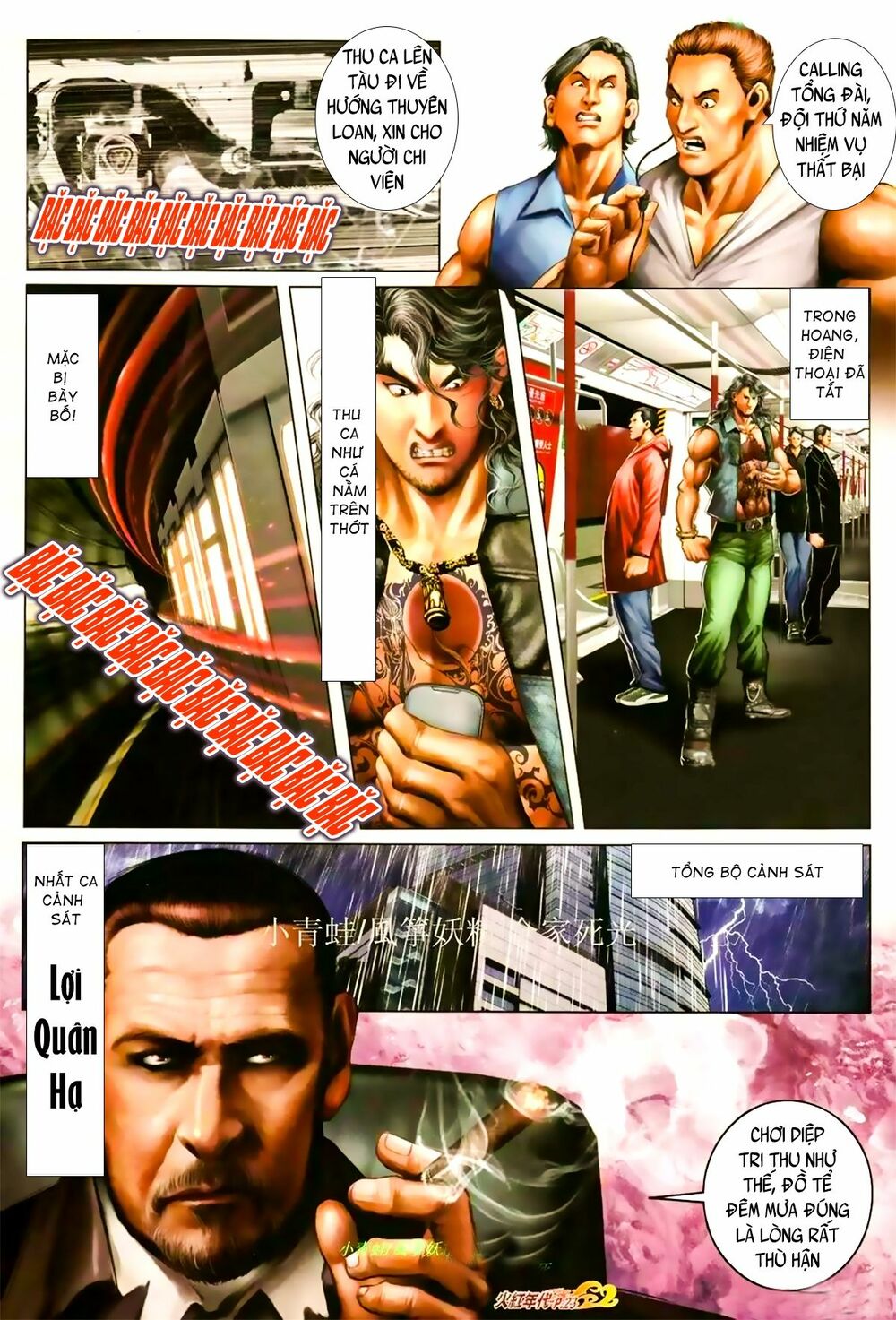 Hỏa Hồng Niên Đại Hắc Cốt Đường: Chapter 953