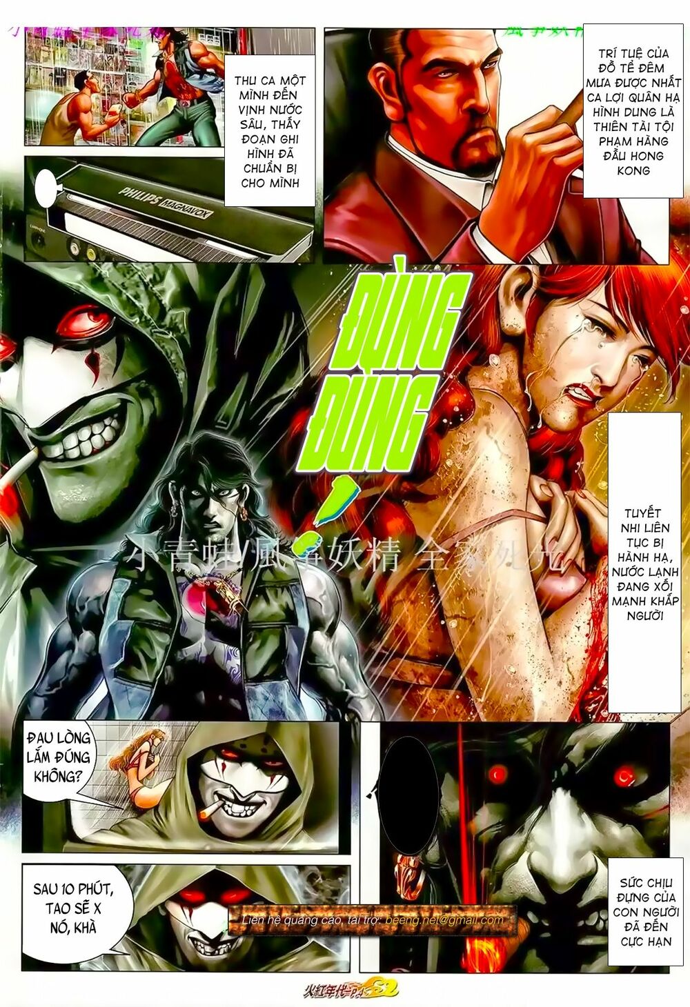 Hỏa Hồng Niên Đại Hắc Cốt Đường: Chapter 954