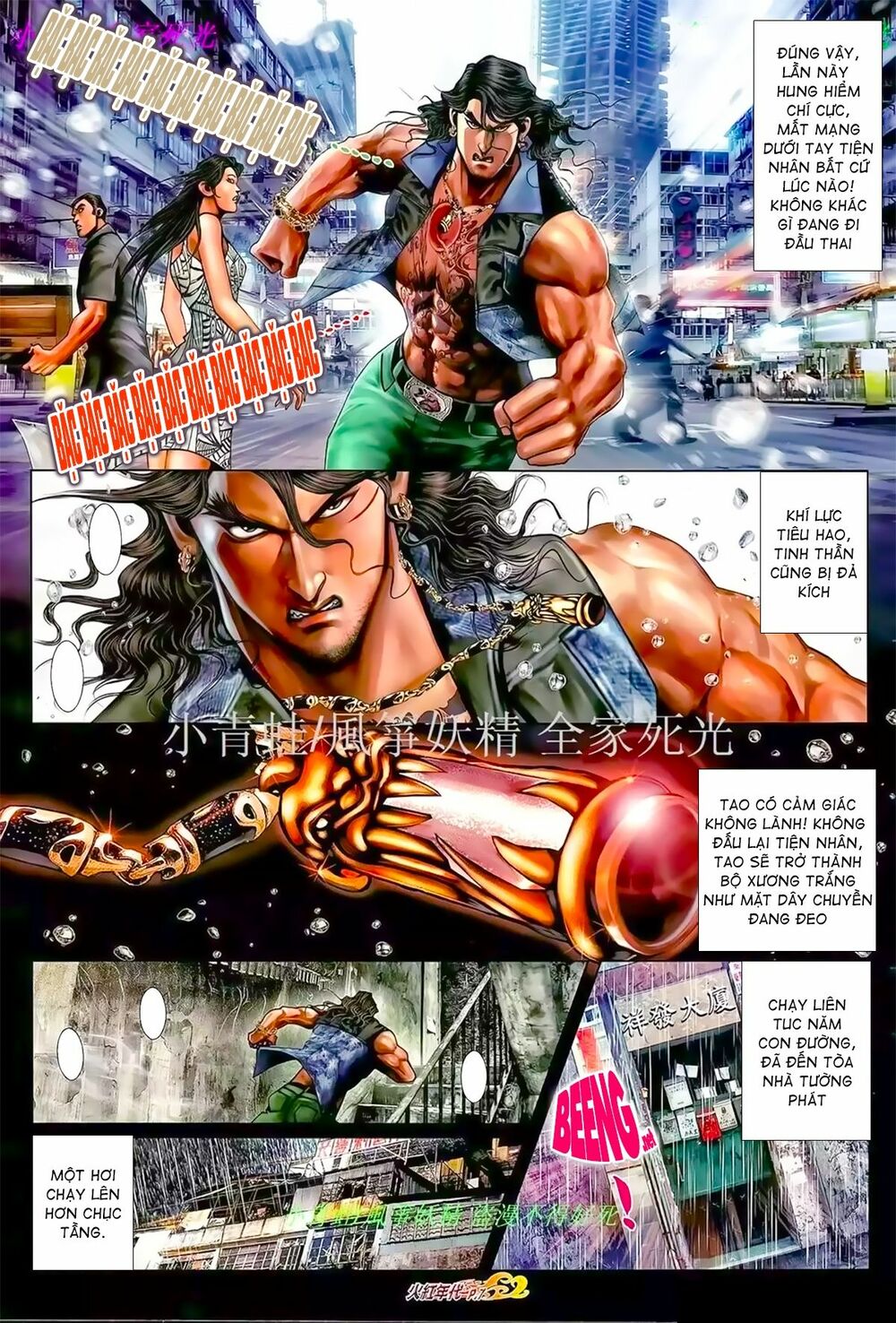 Hỏa Hồng Niên Đại Hắc Cốt Đường: Chapter 954