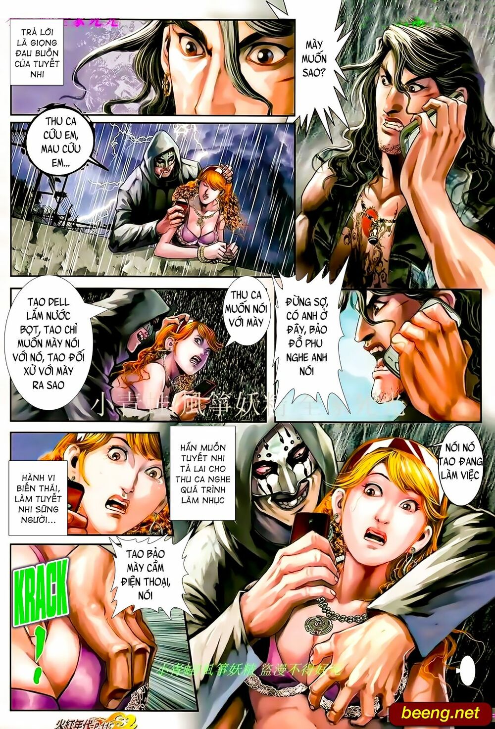 Hỏa Hồng Niên Đại Hắc Cốt Đường: Chapter 954