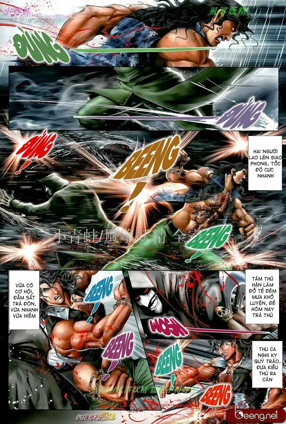 Hỏa Hồng Niên Đại Hắc Cốt Đường: Chapter 955