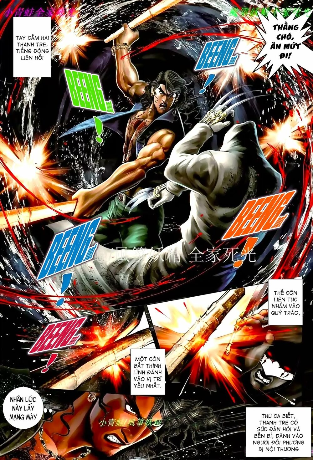 Hỏa Hồng Niên Đại Hắc Cốt Đường: Chapter 956