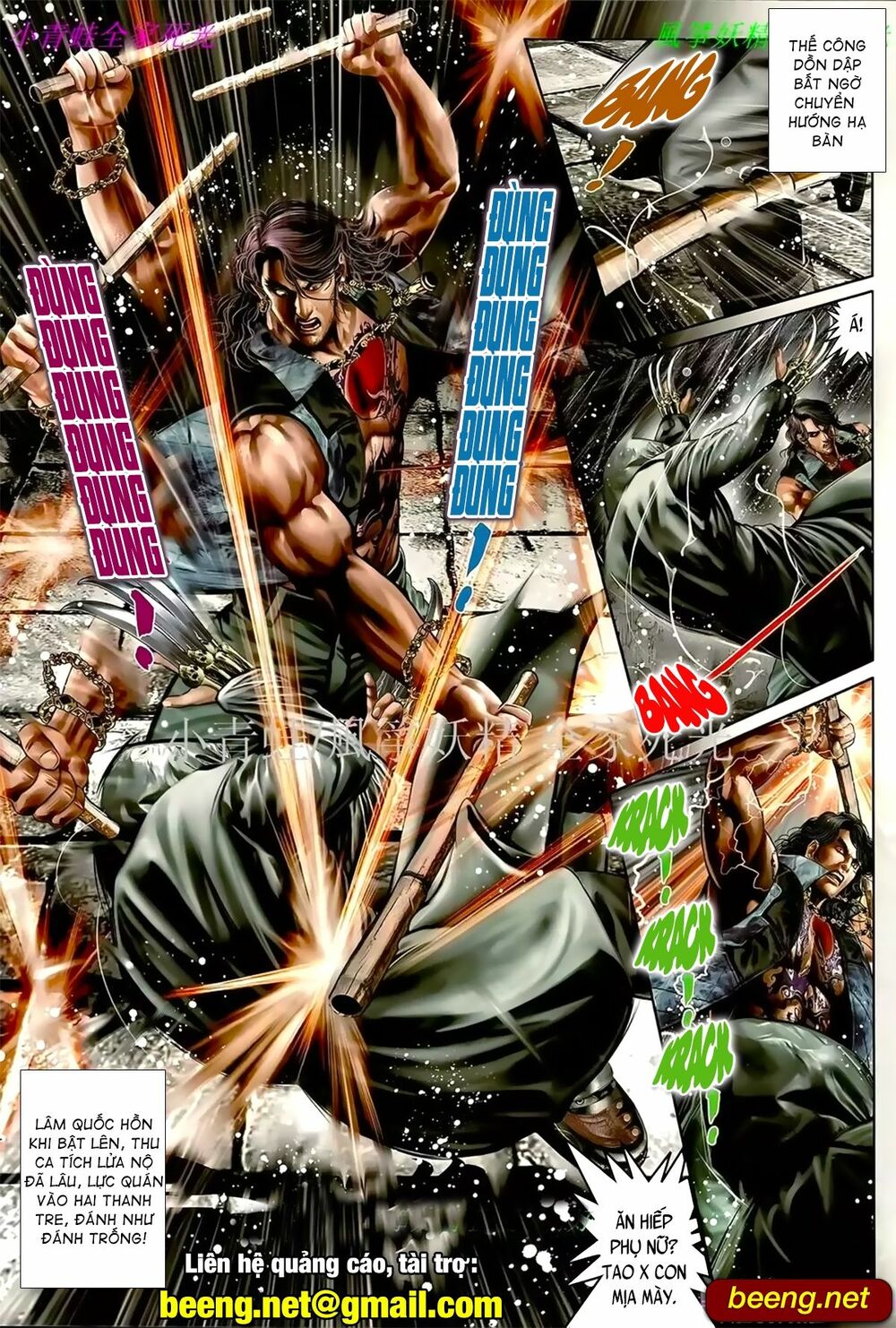 Hỏa Hồng Niên Đại Hắc Cốt Đường: Chapter 956