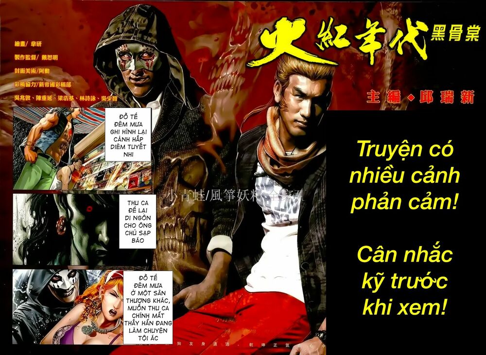 Hỏa Hồng Niên Đại Hắc Cốt Đường: Chapter 956