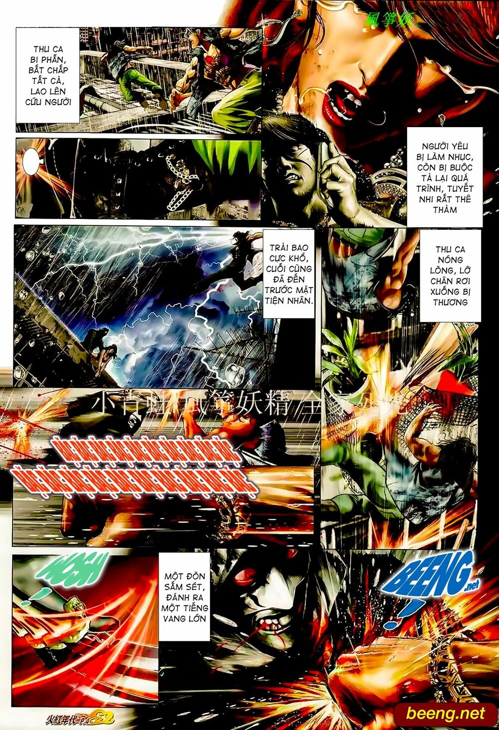 Hỏa Hồng Niên Đại Hắc Cốt Đường: Chapter 956