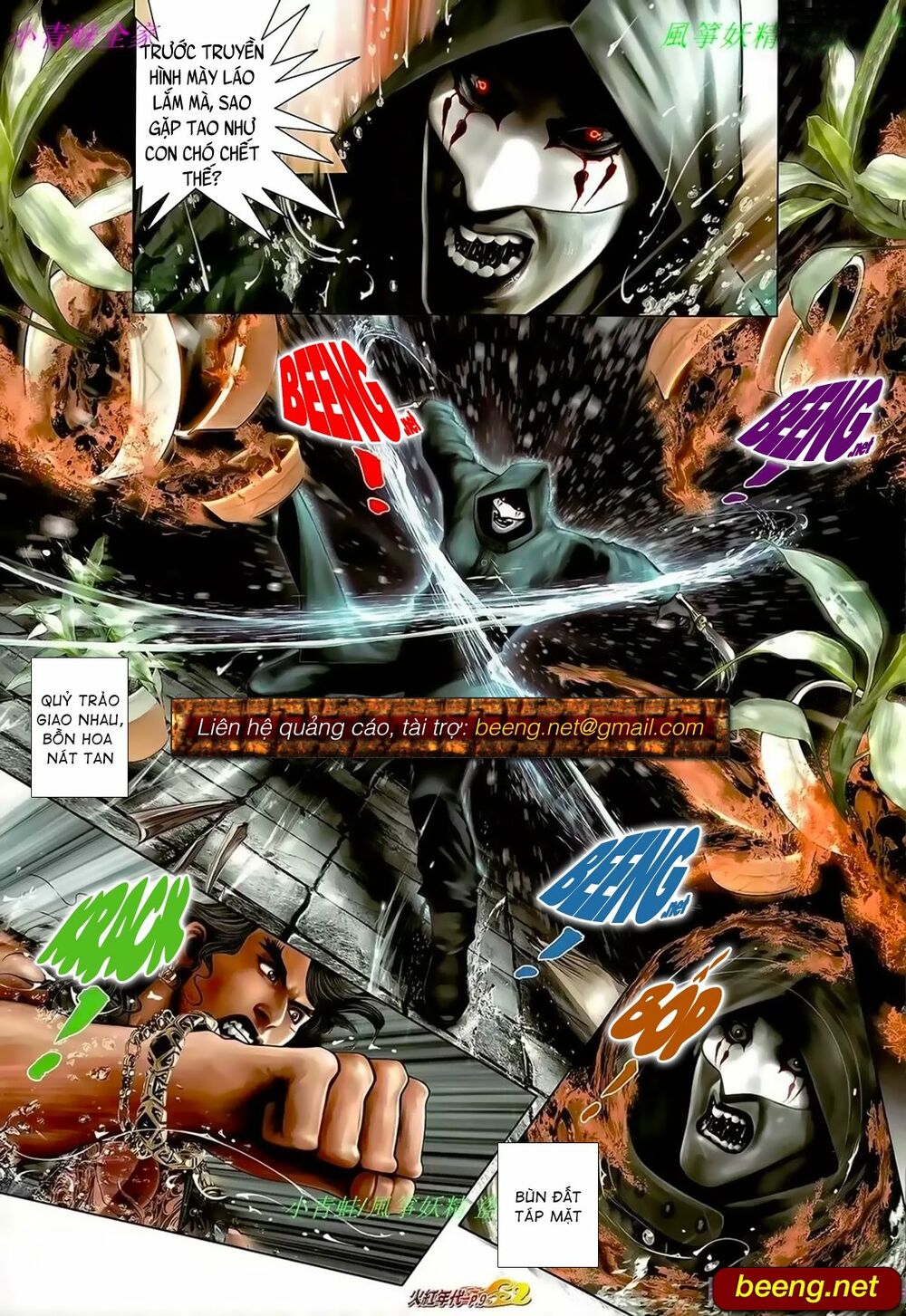 Hỏa Hồng Niên Đại Hắc Cốt Đường: Chapter 956