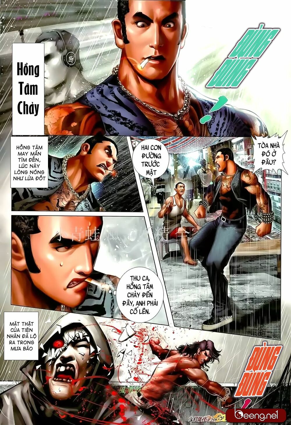 Hỏa Hồng Niên Đại Hắc Cốt Đường: Chapter 957