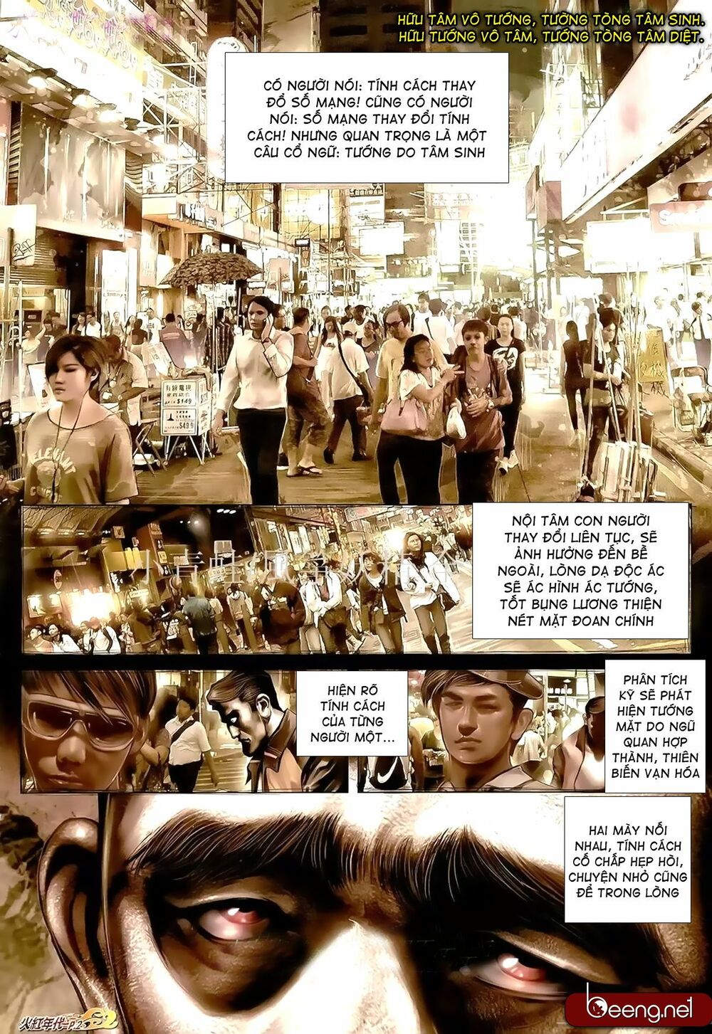 Hỏa Hồng Niên Đại Hắc Cốt Đường: Chapter 958