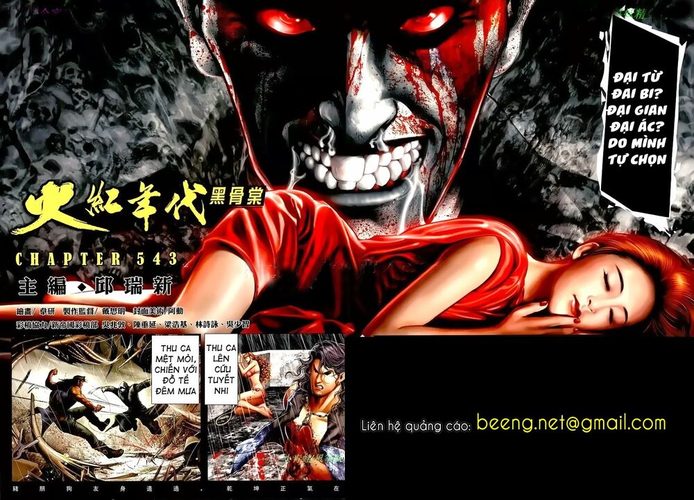 Hỏa Hồng Niên Đại Hắc Cốt Đường: Chapter 958