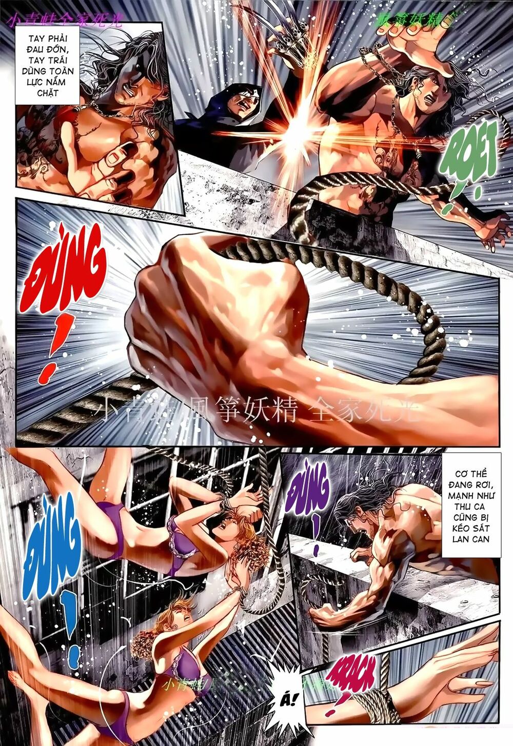 Hỏa Hồng Niên Đại Hắc Cốt Đường: Chapter 958
