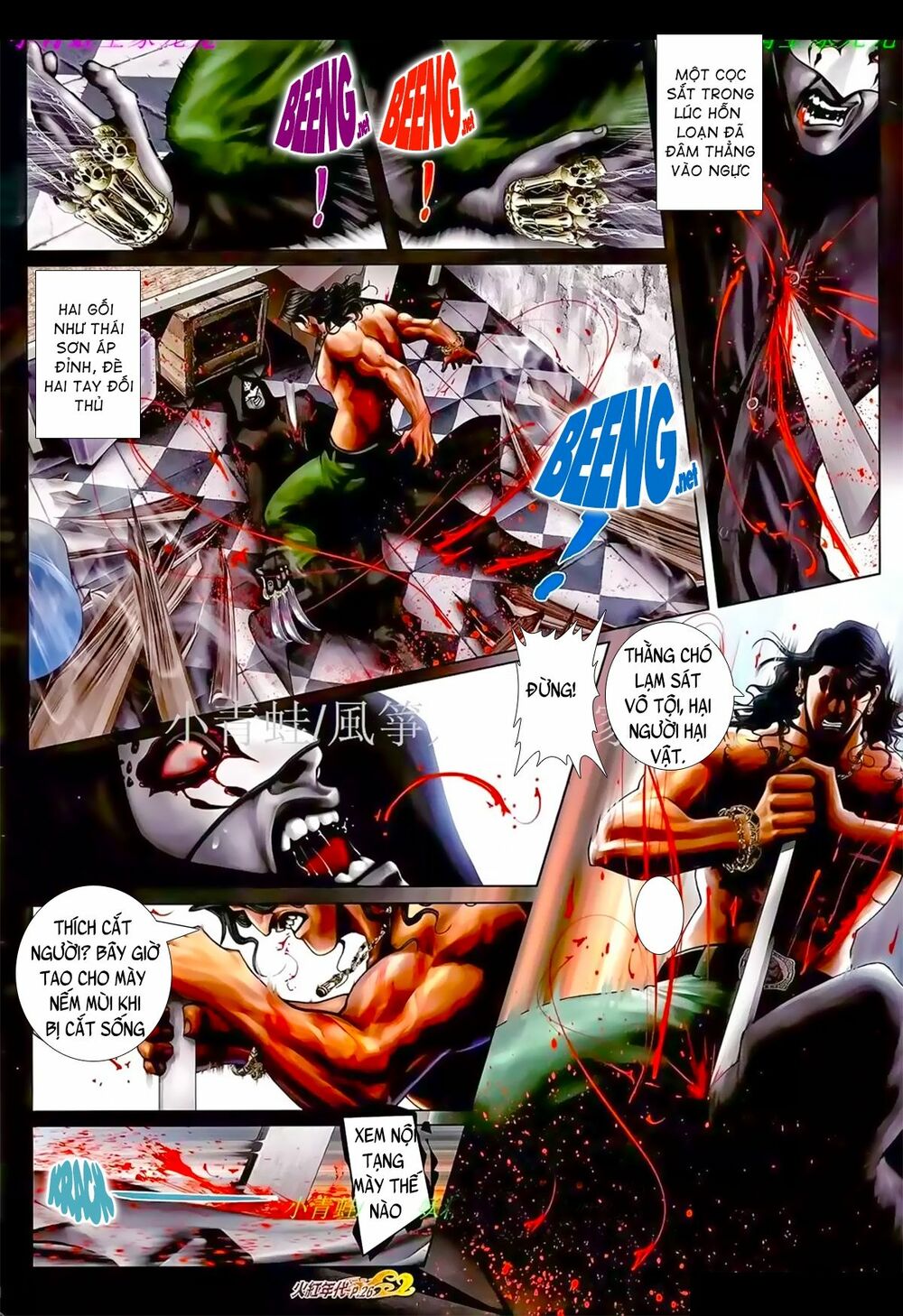 Hỏa Hồng Niên Đại Hắc Cốt Đường: Chapter 959