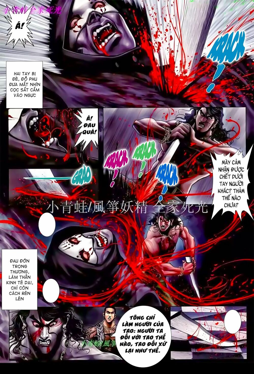 Hỏa Hồng Niên Đại Hắc Cốt Đường: Chapter 959
