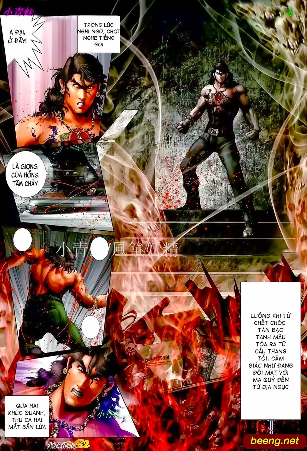 Hỏa Hồng Niên Đại Hắc Cốt Đường: Chapter 959