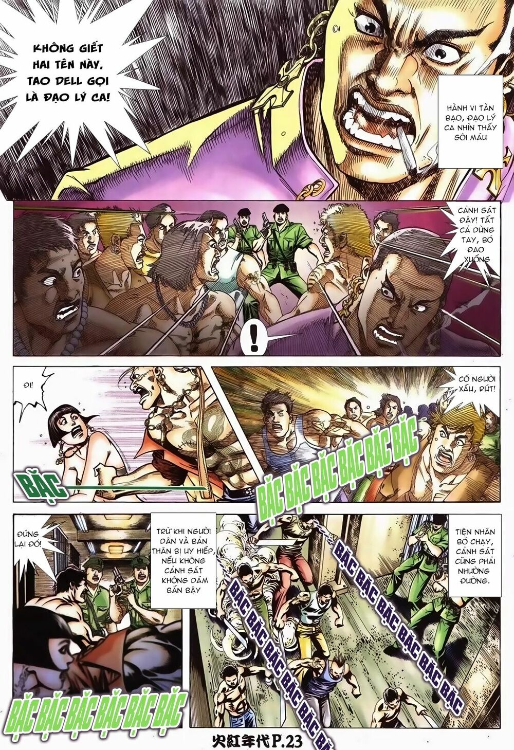 Hỏa Hồng Niên Đại Hắc Cốt Đường: Chapter 96