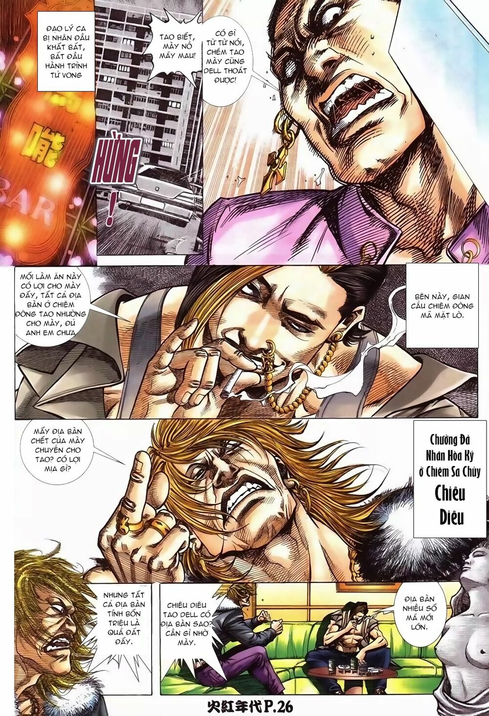 Hỏa Hồng Niên Đại Hắc Cốt Đường: Chapter 96