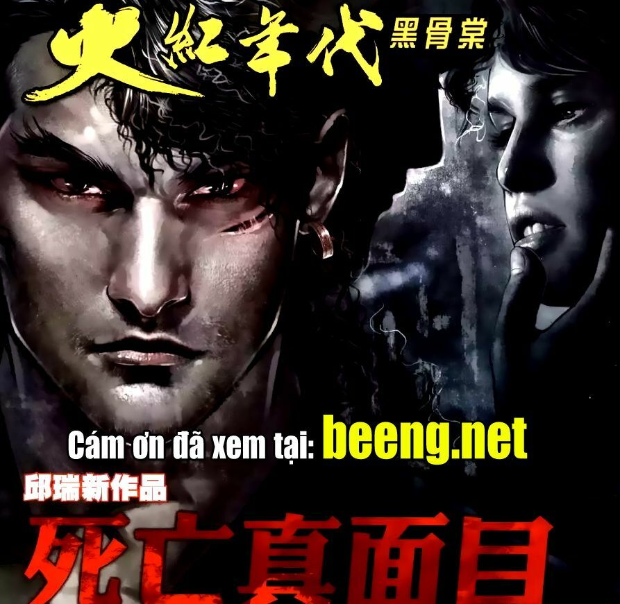 Hỏa Hồng Niên Đại Hắc Cốt Đường: Chapter 960