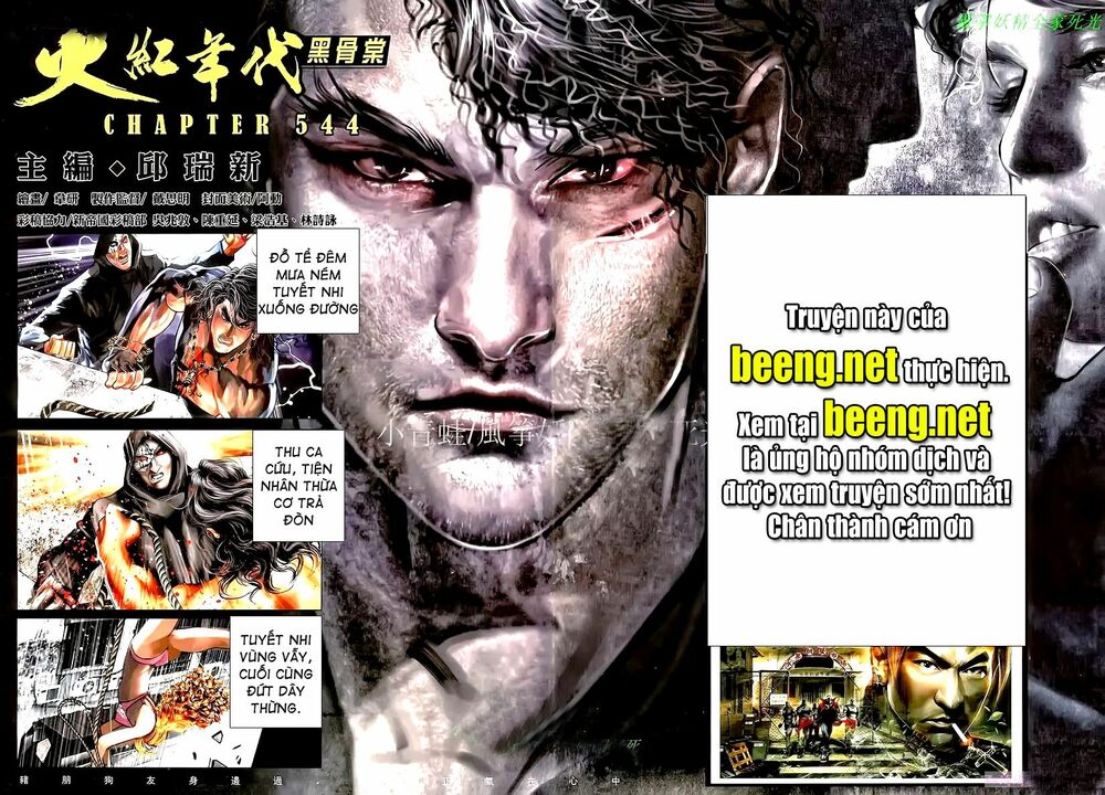 Hỏa Hồng Niên Đại Hắc Cốt Đường: Chapter 960