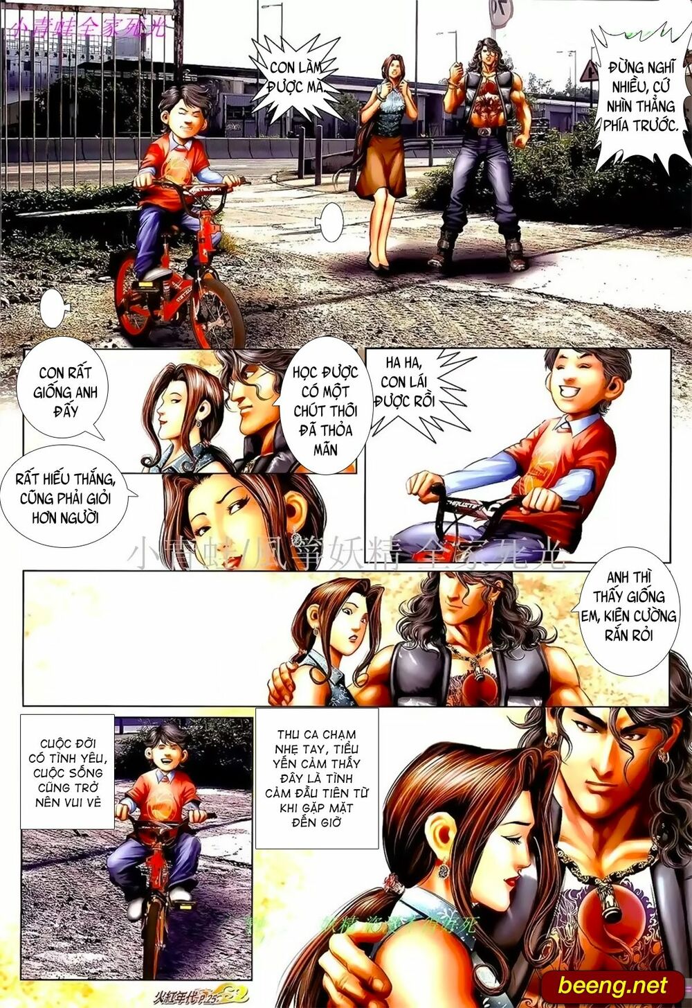 Hỏa Hồng Niên Đại Hắc Cốt Đường: Chapter 961