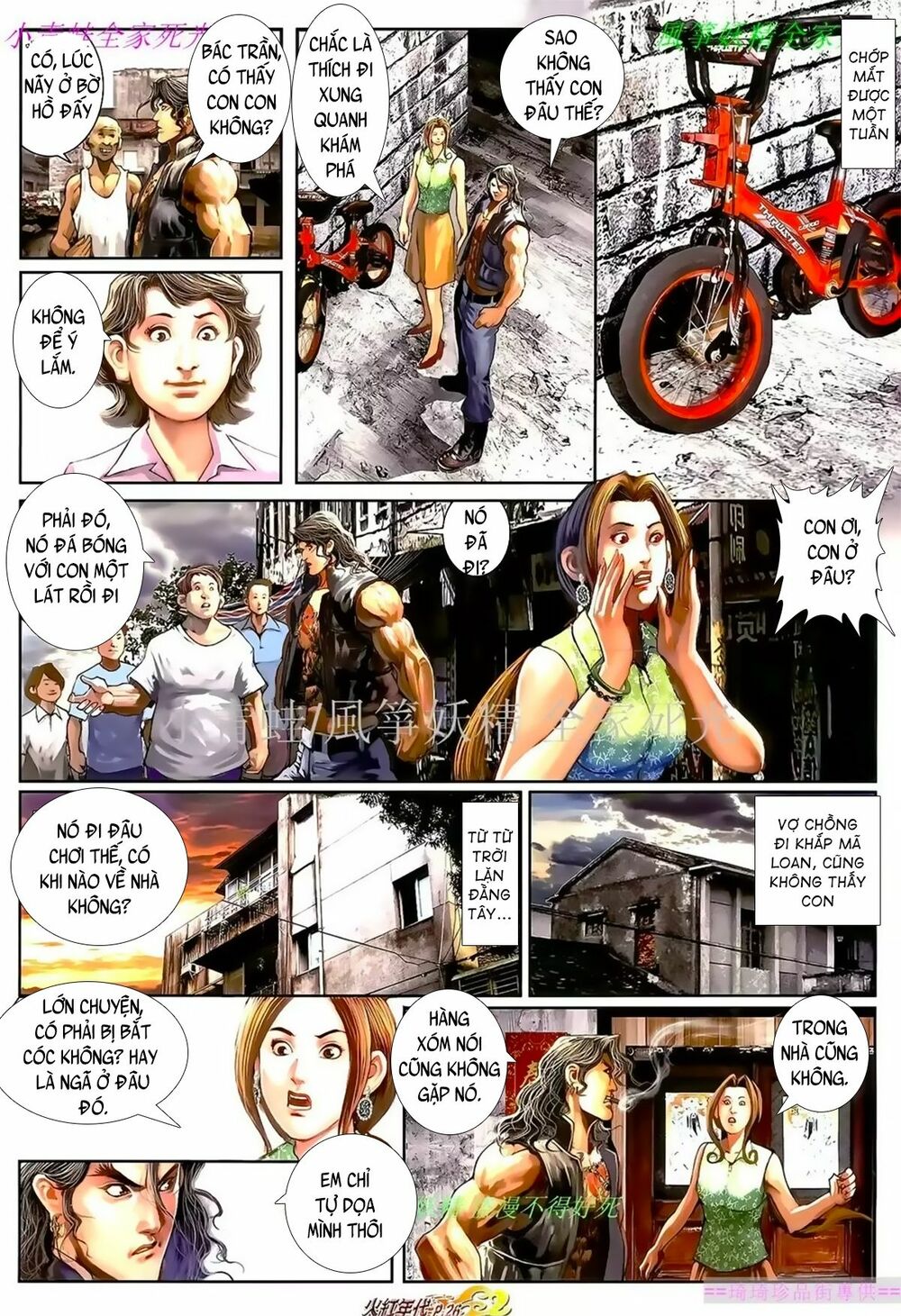 Hỏa Hồng Niên Đại Hắc Cốt Đường: Chapter 961