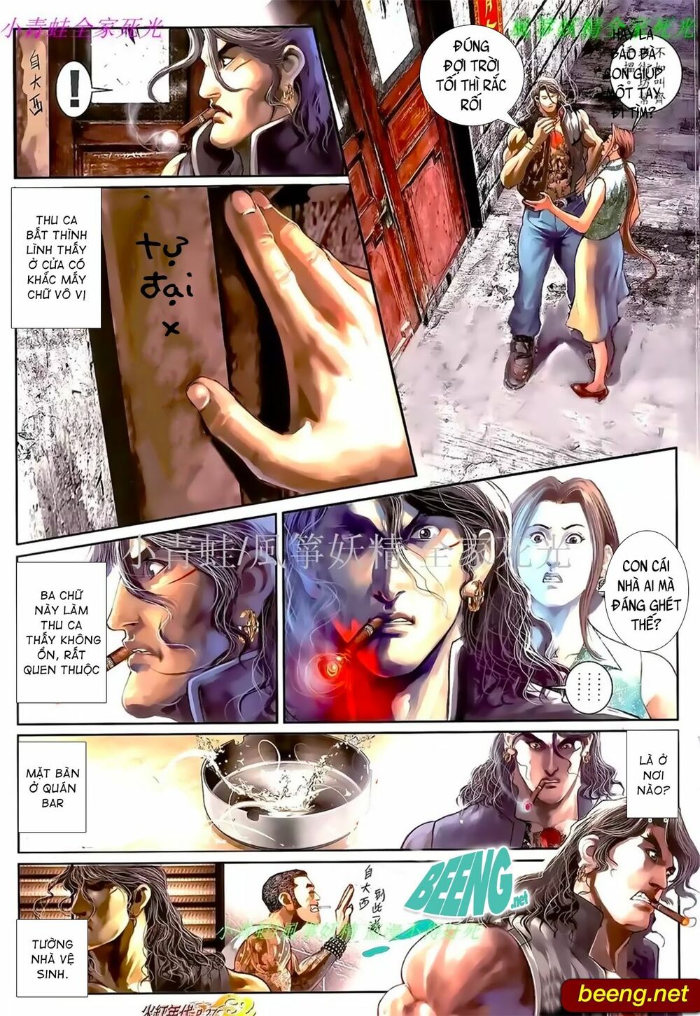 Hỏa Hồng Niên Đại Hắc Cốt Đường: Chapter 961