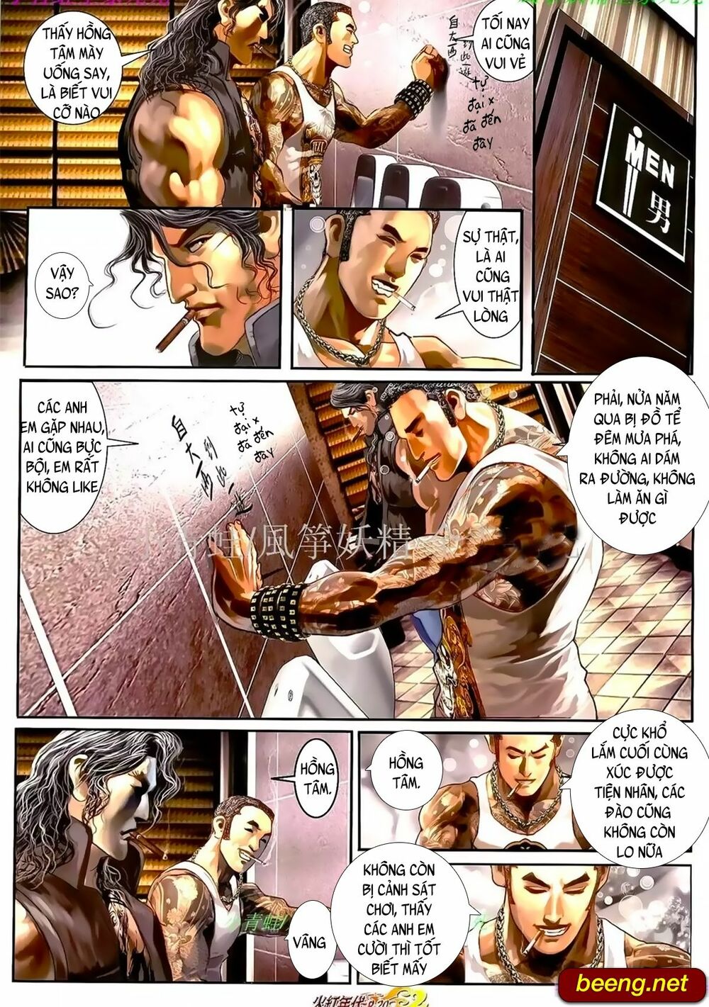 Hỏa Hồng Niên Đại Hắc Cốt Đường: Chapter 961