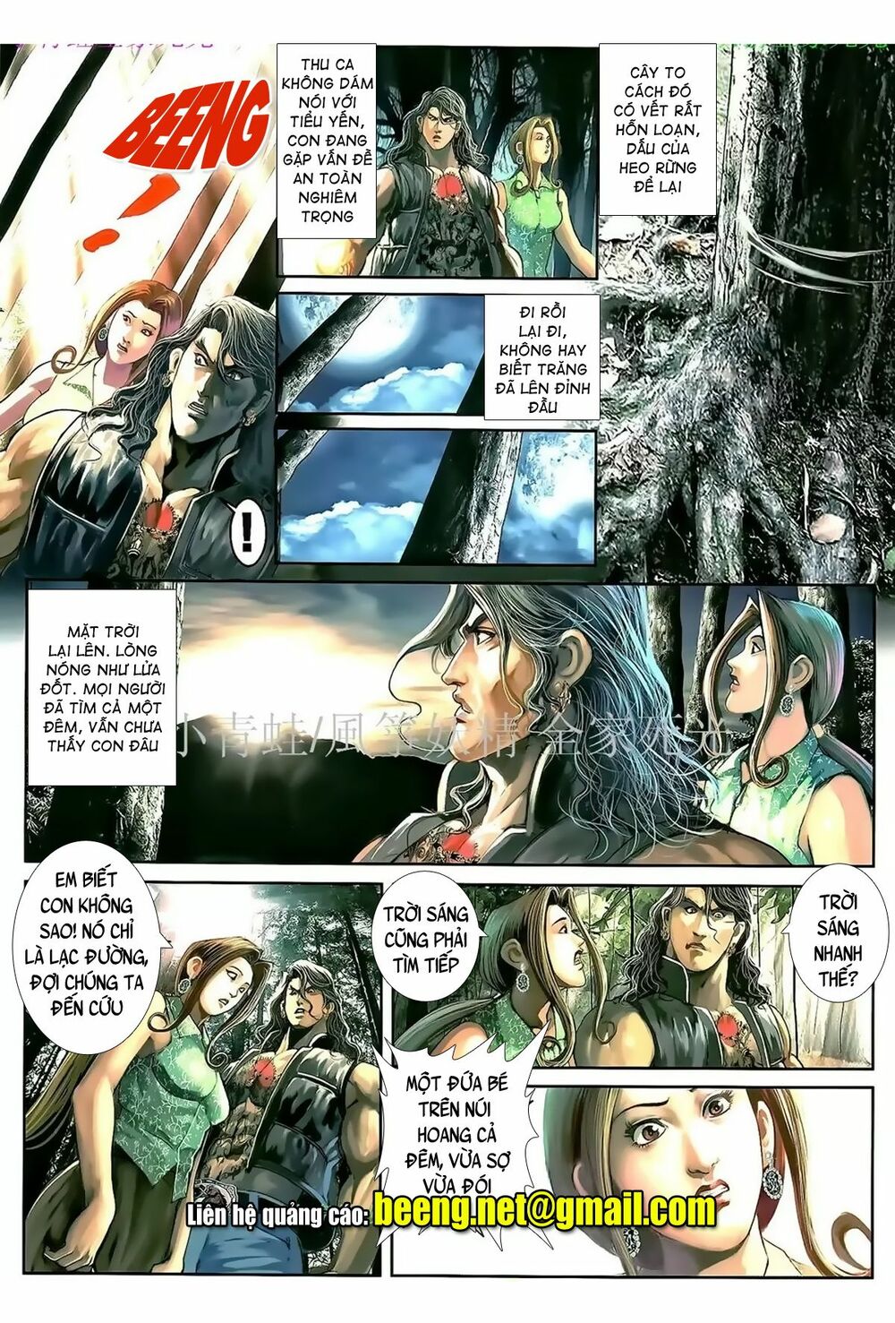 Hỏa Hồng Niên Đại Hắc Cốt Đường: Chapter 963