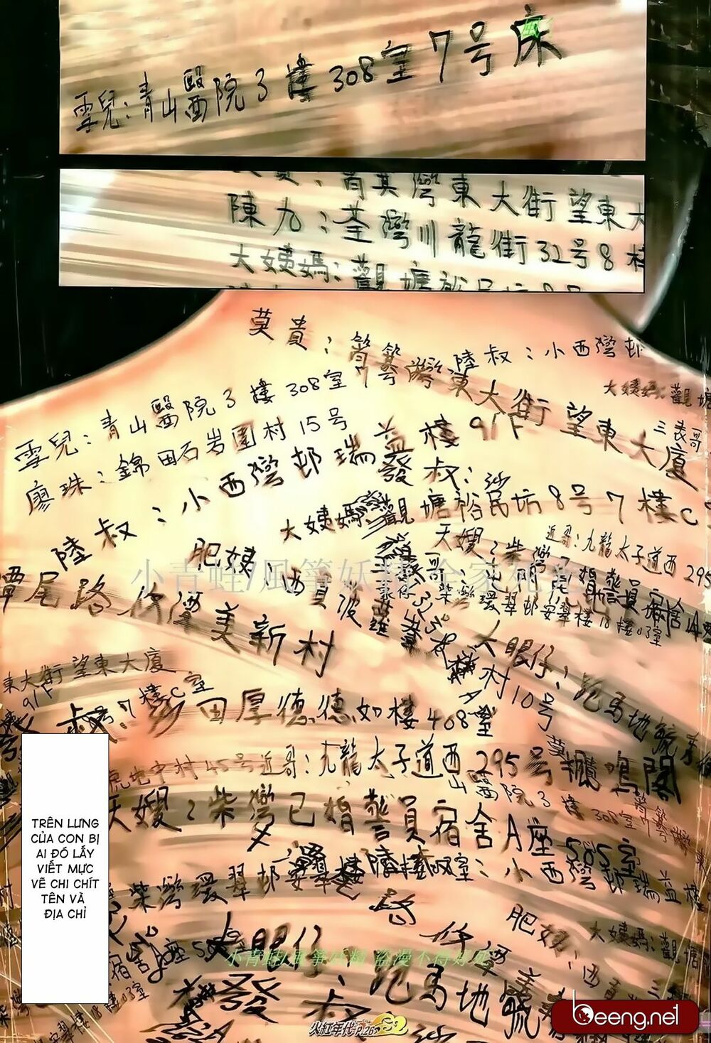 Hỏa Hồng Niên Đại Hắc Cốt Đường: Chapter 963