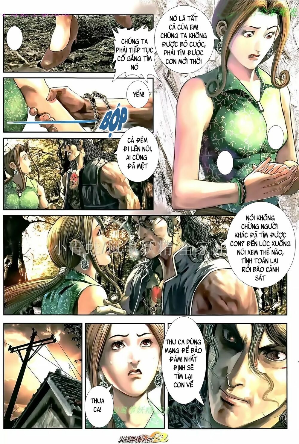 Hỏa Hồng Niên Đại Hắc Cốt Đường: Chapter 963