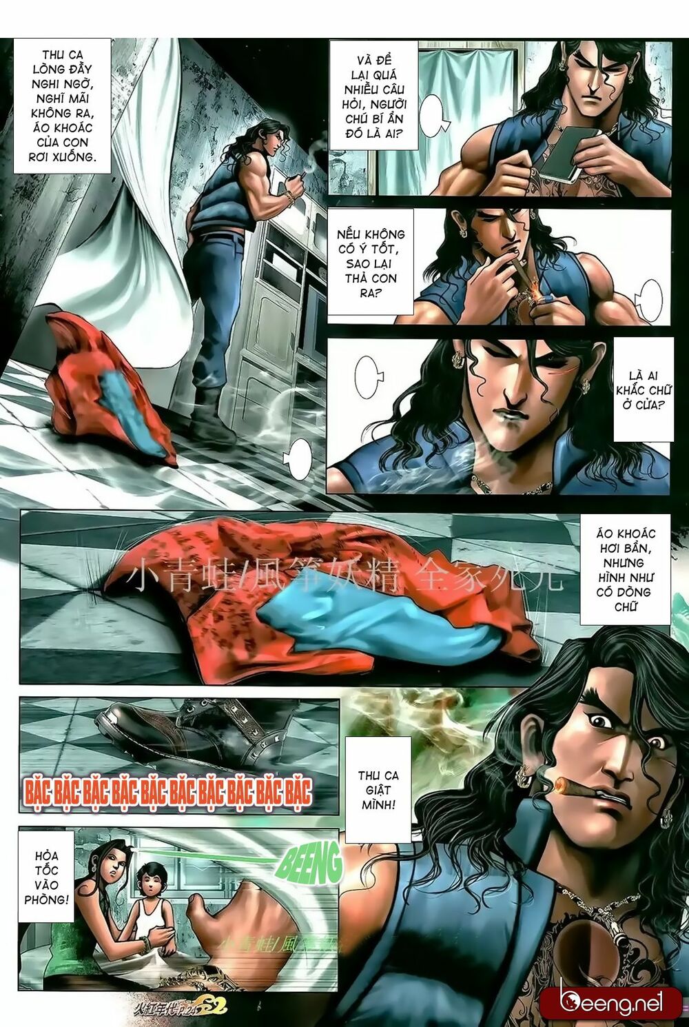 Hỏa Hồng Niên Đại Hắc Cốt Đường: Chapter 963