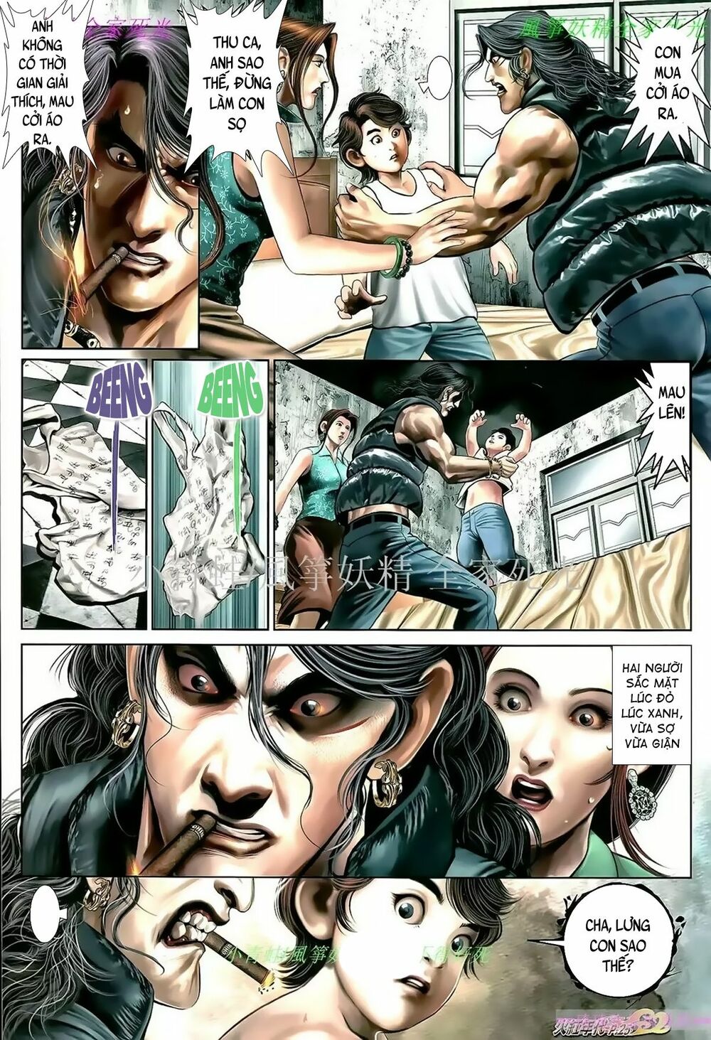 Hỏa Hồng Niên Đại Hắc Cốt Đường: Chapter 963