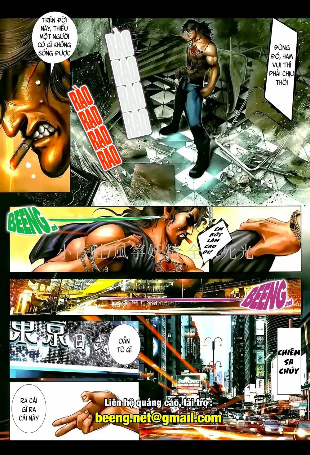 Hỏa Hồng Niên Đại Hắc Cốt Đường: Chapter 964