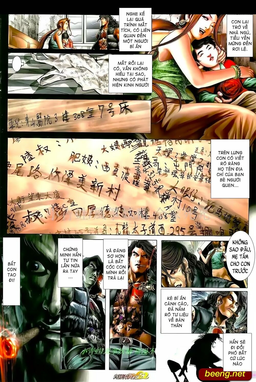 Hỏa Hồng Niên Đại Hắc Cốt Đường: Chapter 964