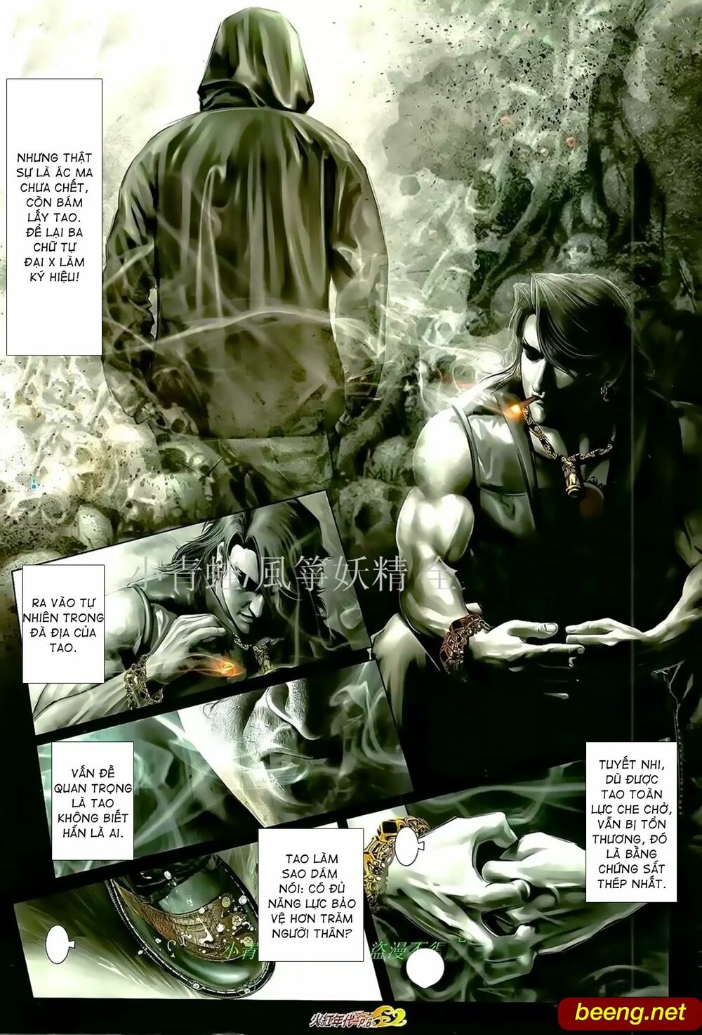 Hỏa Hồng Niên Đại Hắc Cốt Đường: Chapter 964