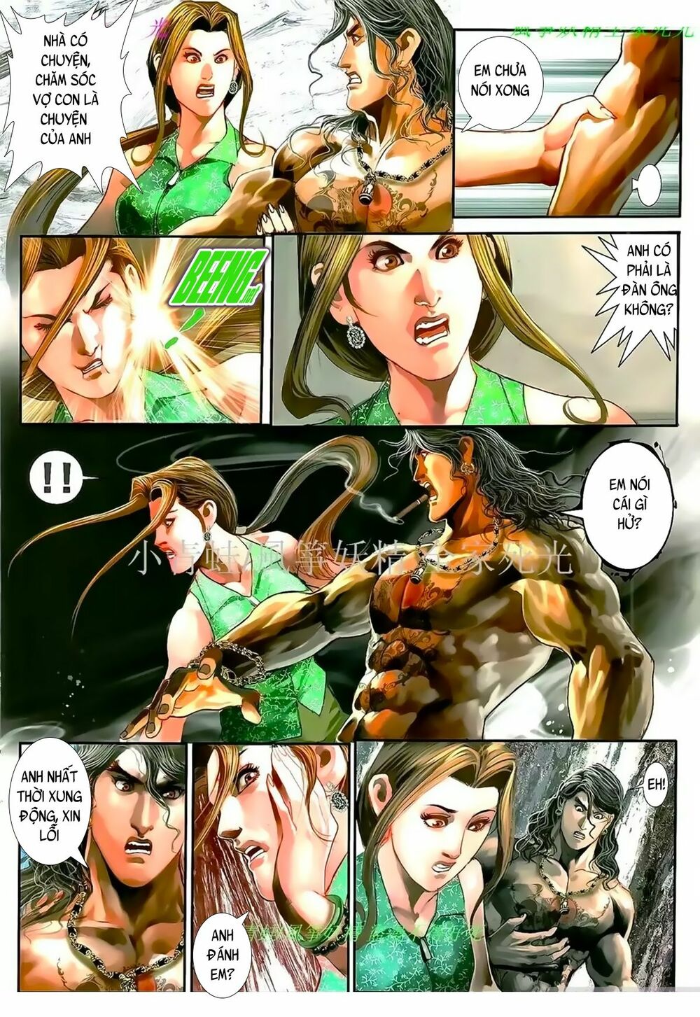 Hỏa Hồng Niên Đại Hắc Cốt Đường: Chapter 964