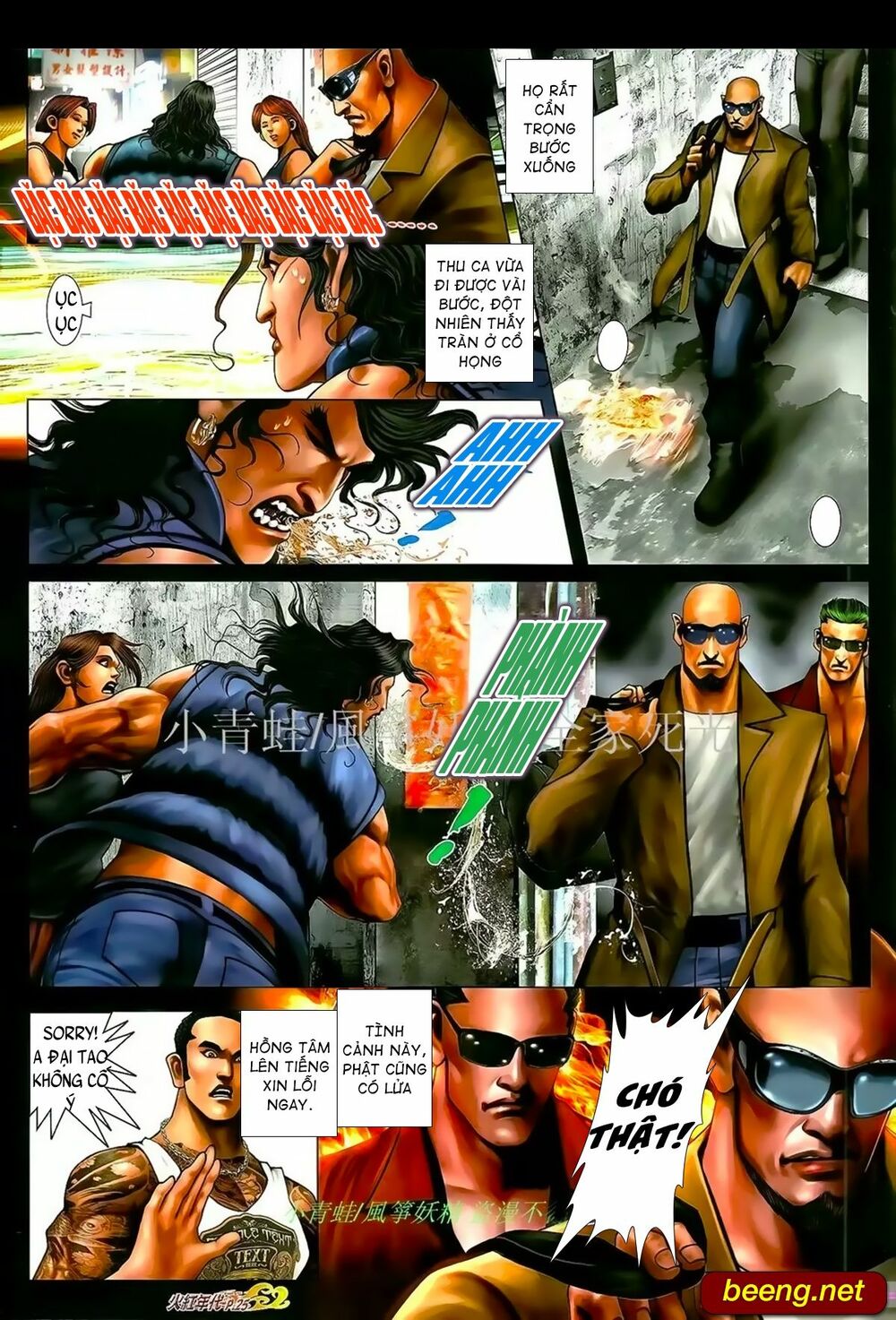 Hỏa Hồng Niên Đại Hắc Cốt Đường: Chapter 965