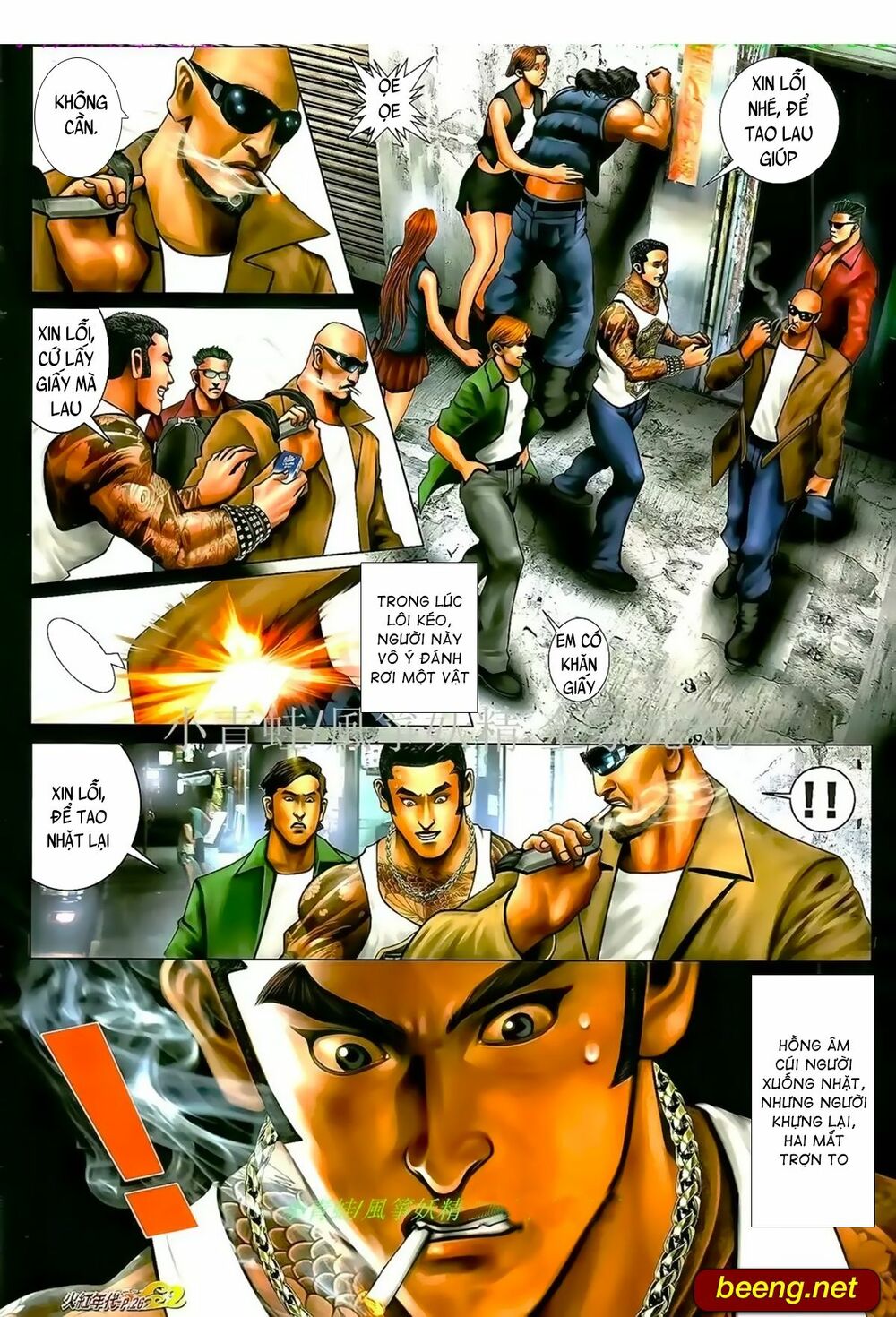 Hỏa Hồng Niên Đại Hắc Cốt Đường: Chapter 965