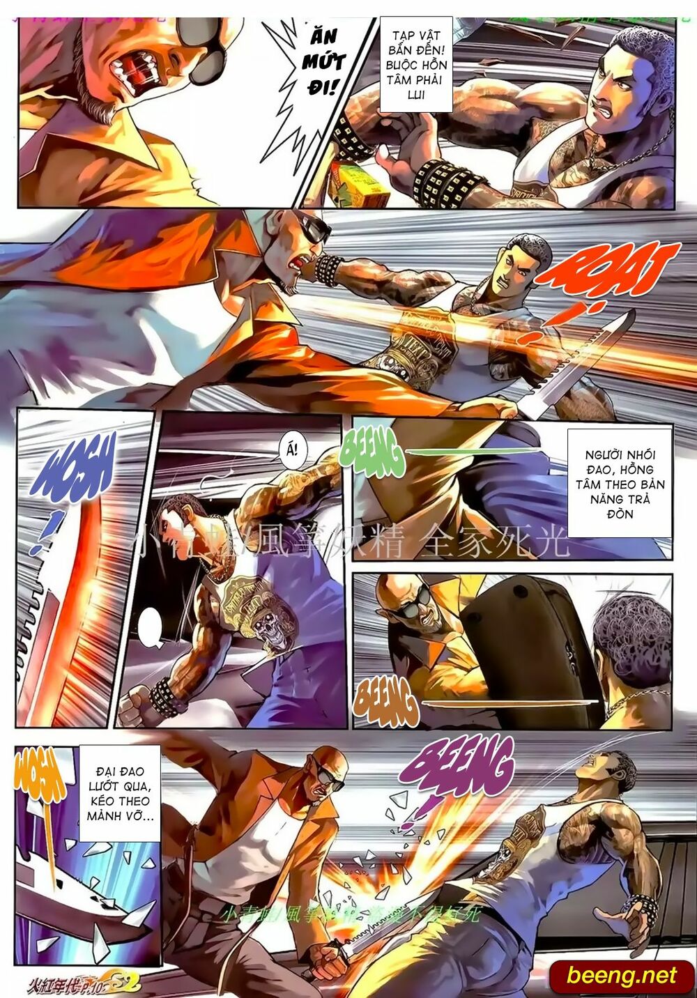 Hỏa Hồng Niên Đại Hắc Cốt Đường: Chapter 966