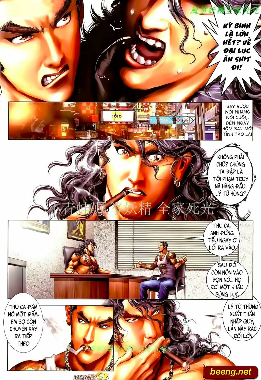 Hỏa Hồng Niên Đại Hắc Cốt Đường: Chapter 967