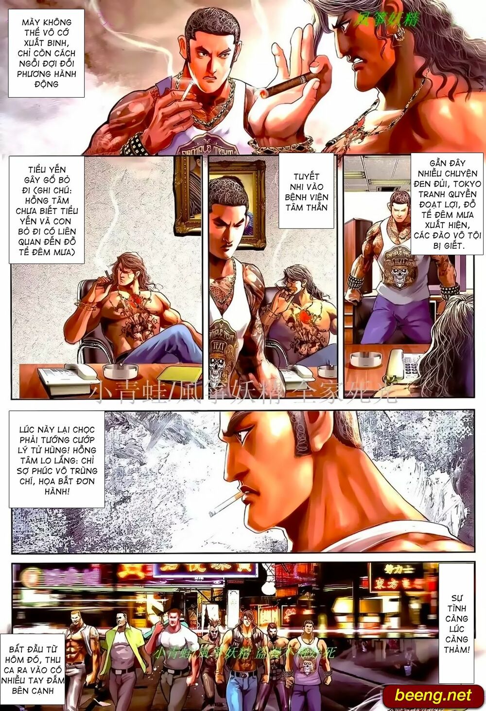 Hỏa Hồng Niên Đại Hắc Cốt Đường: Chapter 967