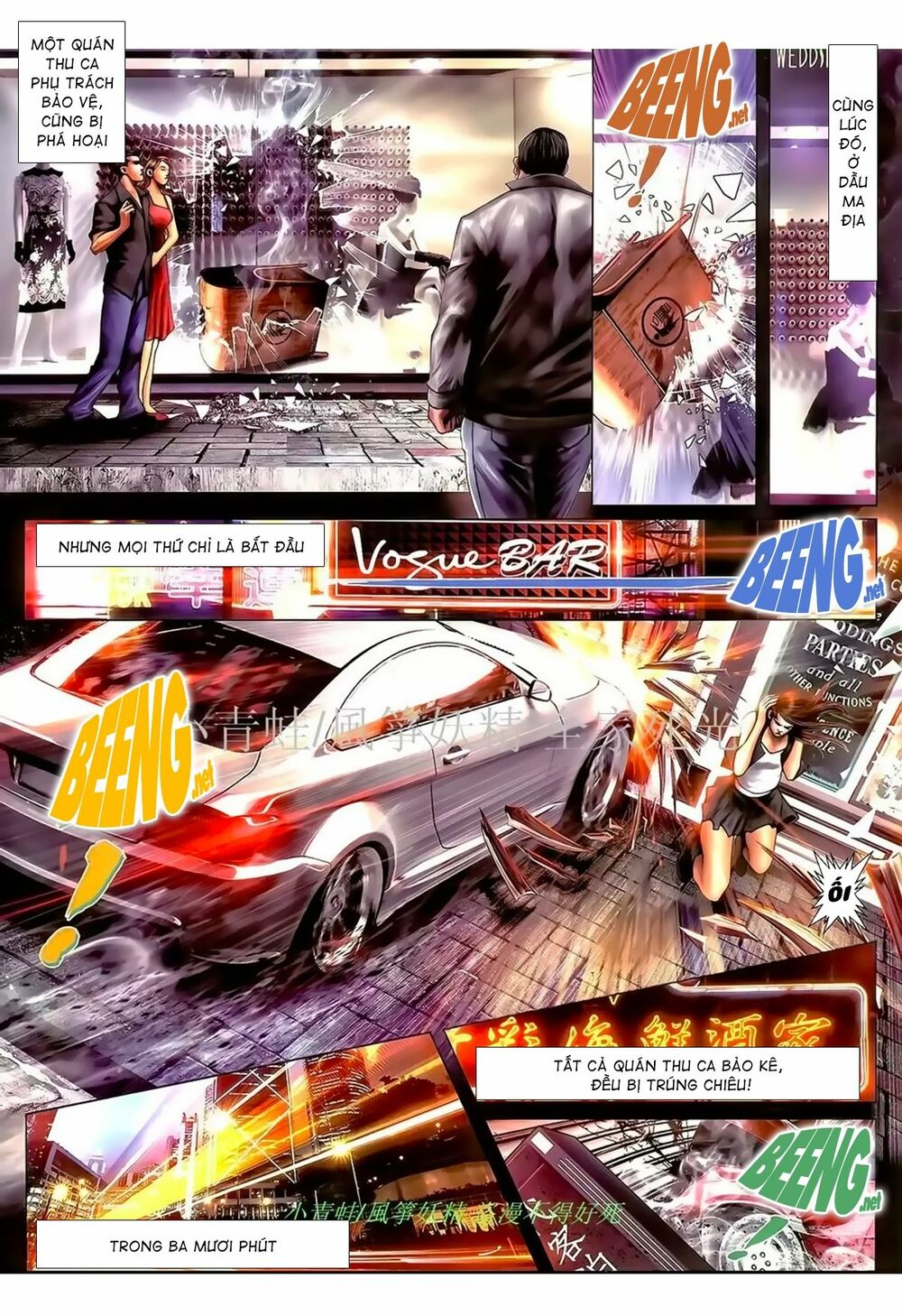 Hỏa Hồng Niên Đại Hắc Cốt Đường: Chapter 967