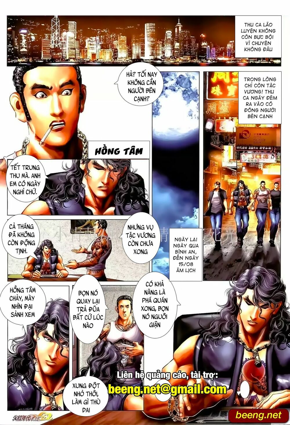 Hỏa Hồng Niên Đại Hắc Cốt Đường: Chapter 968