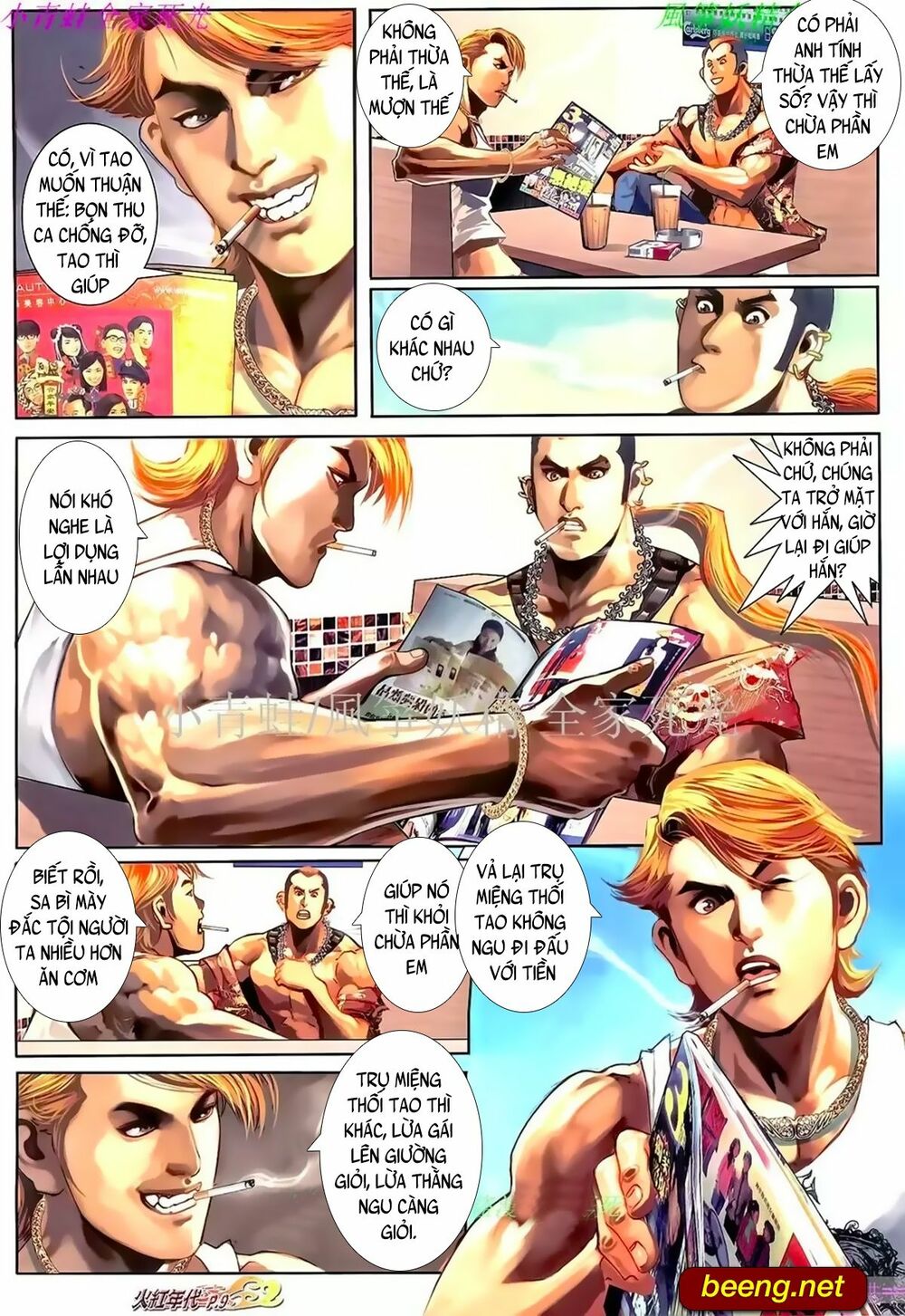 Hỏa Hồng Niên Đại Hắc Cốt Đường: Chapter 968