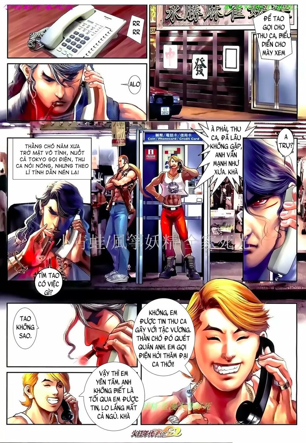 Hỏa Hồng Niên Đại Hắc Cốt Đường: Chapter 968
